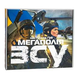 Настільна гра STRATEG Мегаполія ЗСУ 30775