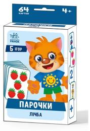 Настільна гра Ranok Creative Парочки: Рахунок 1392001