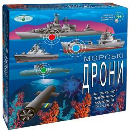 Настільна гра Infinity Морські дрони 81428
