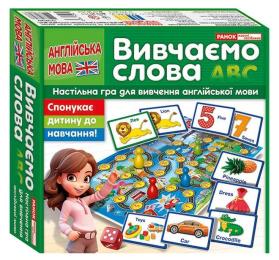 Настільна гра Ranok Creative Вивчаємо слова 10120190