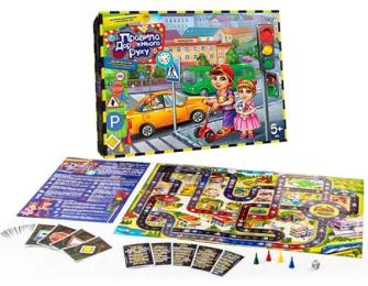 Настільна гра Danko Toys Правила дорожнього руху (G-PDD-02U-RT)
