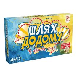 Настільна гра Зірка Шлях додому 153752