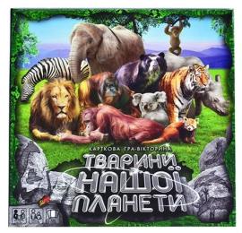 Настільна гра Danko Toys Тварини нашої планети укр.мовою G-JNP-01U