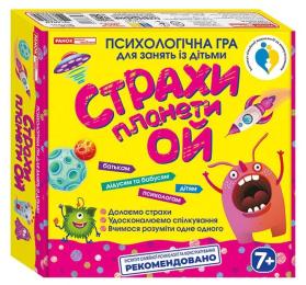 Настільна гра Ranok Creative Страхи планети Ой 10156022