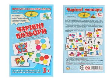 Настільна гра Енергія Плюс 85471 Чарівні кольори