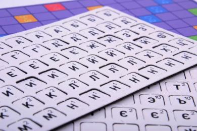 Магнітна гра УМНЯШКА 1425-UM Склади слово