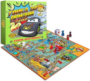 Настільна гра Мастер MKB0126 Гонка за призом. Тачки