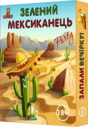 Настільна гра Bombat Game 800040 Зелений мексиканець (укр)