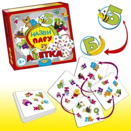 Настільна гра Мастер MKM0337 Назви пару. АБЕТКА