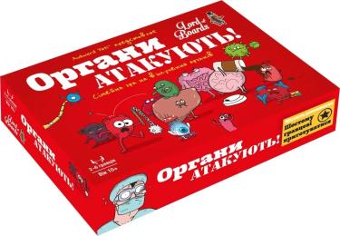 Настільна гра Lord of Boards (LOB2314UA) Органи АТАКУЮТЬ! (Organ ATTACK!)