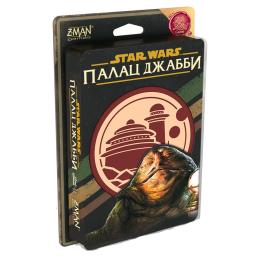Настільна гра Lord of Boards (LOB2122UA) Зоряні війни: Палац Джабби - Листи Закоханих