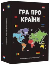 Настільна гра Memo Games (1000175) Гра про Країни