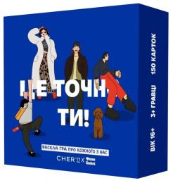 Настільна гра Memo Games Це точно Ти 0032MG