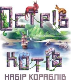 Настільна гра Geekach Games (GKCH046OKB) Острів котів: Набір кораблів (The Isle of Cats: Boat Pack) доповнення