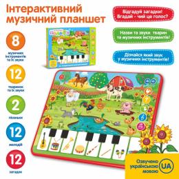 Дитячий розвиваючий планшет SMART KIDS весела ферма українською мовою M 3811