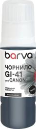 Чорнило для принтера BARVA Canon GI-41 70 мл OneKey Pigment (CGI41-805e)