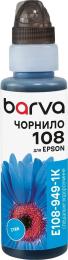 Чорнило для принтера BARVA Epson 108 100 мл OneKey Cyan (E108-949-1K)