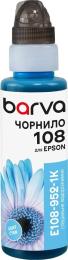 Чорнило для принтера BARVA Epson 108 100 мл OneKey Light Cyan (E108-952-1K)