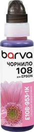 Чорнило для принтера BARVA Epson 108 100 мл OneKey Light Magenta (E108-953-1K)