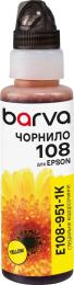 Чорнило для принтера BARVA Epson 108 100 мл OneKey Yellow (E108-951-1K)