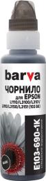 Чорнило для принтера BARVA Epson 115 100 мл OneKey Photo Black (E115-866-1K)