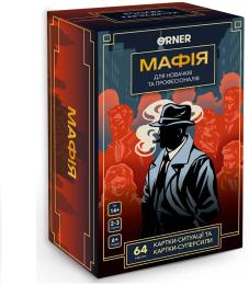 Настільна гра Orner (orner-2734) Мафія