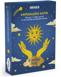 Карткова гра Orner (orner-2309) Я можу все!