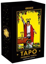 Карткова гра Orner (orner-1983) Таро.Класична колода