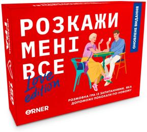 Настільна гра Orner (orner-1636) Розкажи мені все! Love edition