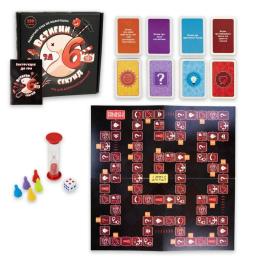 Настільна гра STRATEG (30783) Встигни за 6 секунд