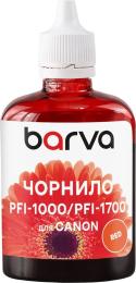 Чорнило для принтера BARVA Canon PFI-1000/PFI-1700 100 мл Red Pigment (C1700-982)