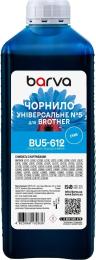 Чорнило для принтера BARVA BROTHER Universal-5 1L Cyan (BU5-612)