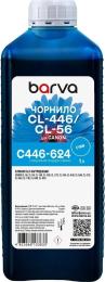 Чорнило для принтера BARVA CANON CL-446/CL-56 1L Cyan (C446-624)