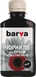 Чорнило для принтера BARVA Epson 106 180ml Photo Black (E106-787)