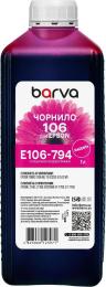 Чорнило для принтера BARVA Epson 106 1L Magenta (E106-794)