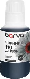 Чорнило для принтера BARVA Epson 110 120 мл OneKey Black Pigment (E110-725e)