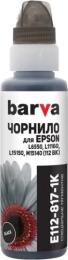 Чорнило для принтера BARVA Epson 112 100 мл OneKey Black Pigment (E112-817-1K)