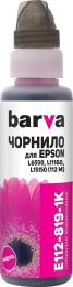 Чорнило для принтера BARVA Epson 112 100 мл OneKey Magenta (E112-819-1K)