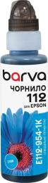 Чорнило для принтера BARVA Epson 112 100 мл OneKey Cyan Pigment (E112-954-1K)