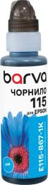 Чорнило для принтера BARVA Epson 115 100 мл OneKey Cyan (E115-867-1K)