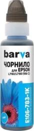 Чорнило для принтера BARVA Epson 106 100 мл OneKey Cyan (E106-783-1K)