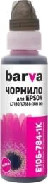 Чорнило для принтера BARVA Epson 106 100 мл OneKey Magenta (E106-784-1K)