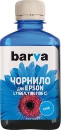 Чорнило для принтера BARVA Epson 106 180ml Cyan (E106-78)