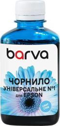 Чорнило для принтера BARVA Epson Universal №1 180г Light Blue (EU1-749)