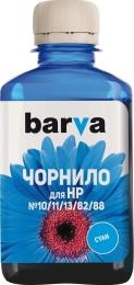 Чорнило для принтера BARVA HP 10/13/82/88 180 мл Cyan (H10-686)