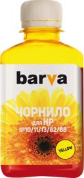 Чорнило для принтера BARVA HP 10/13/82/88 180 мл Yellow (H10-688)