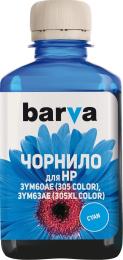 Чорнило для принтера BARVA HP 305 180 мл Cyan (H305-779)