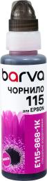 Чорнило для принтера BARVA Epson 115 100 мл OneKey Magenta (E115-868-1K)