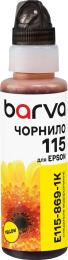 Чорнило для принтера BARVA Epson 115 100 мл OneKey Yellow (E115-869-1K)