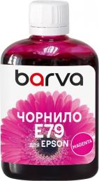 Чорнило для принтера BARVA Epson E79 100мл Magenta Pigment (E79-831)